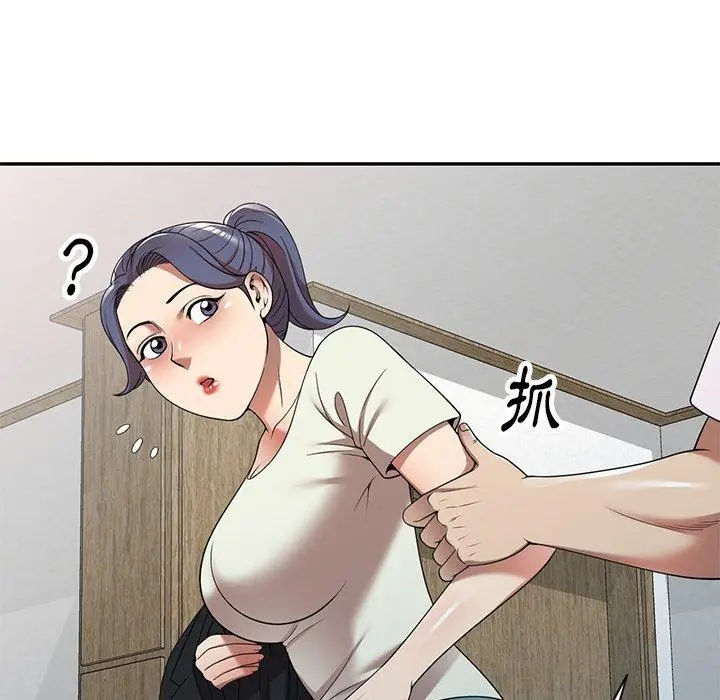 漫画《妈妈是球僮》第10话第108张图