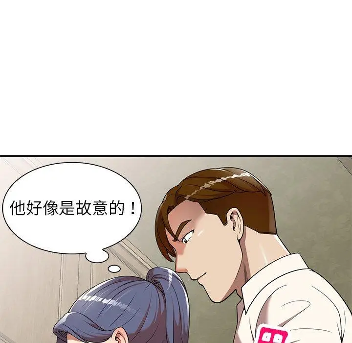 漫画《妈妈是球僮》第10话第13张图