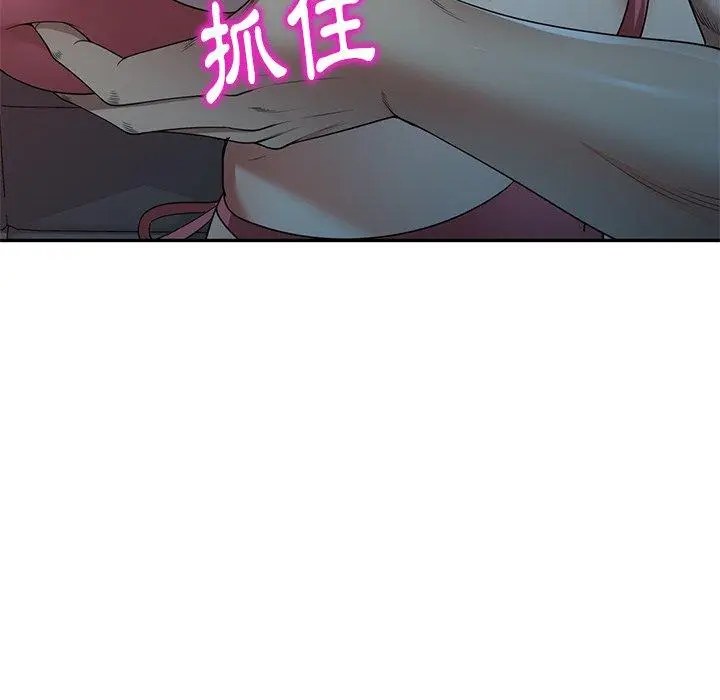 漫画《妈妈是球僮》第10话第133张图