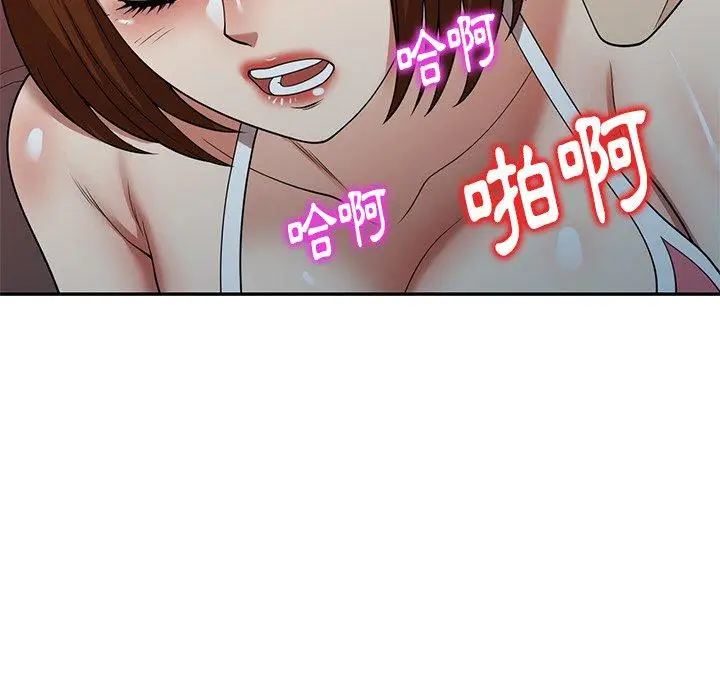 漫画《妈妈是球僮》第10话第143张图