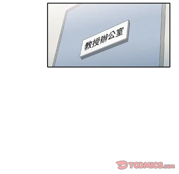 漫画《妈妈是球僮》第10话第156张图