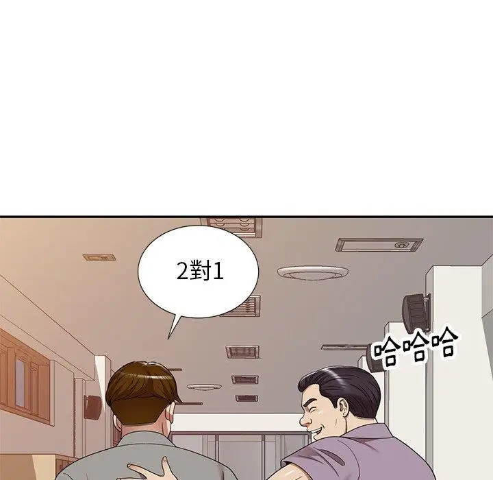漫画《妈妈是球僮》第10话第170张图