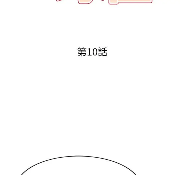 漫画《妈妈是球僮》第10话第18张图