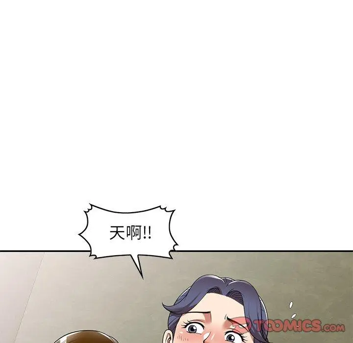 漫画《妈妈是球僮》第10话第21张图