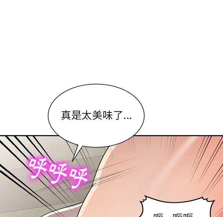 漫画《妈妈是球僮》第10话第36张图