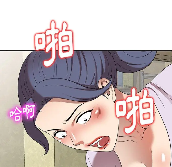 漫画《妈妈是球僮》第10话第50张图