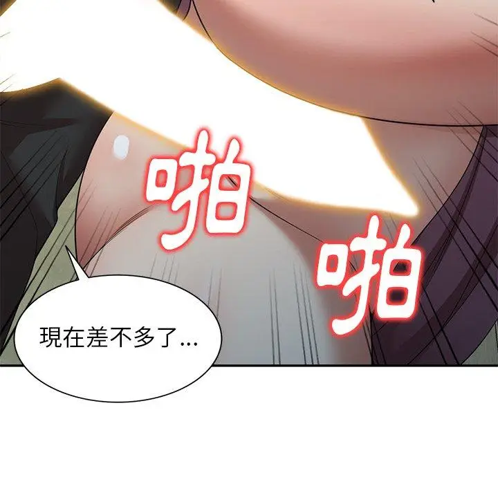 漫画《妈妈是球僮》第10话第60张图