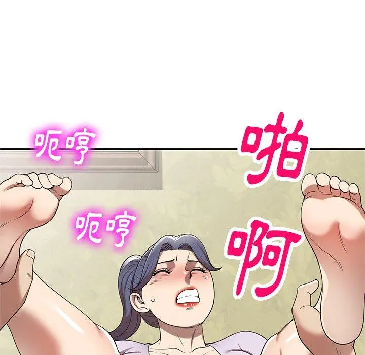 漫画《妈妈是球僮》第10话第65张图