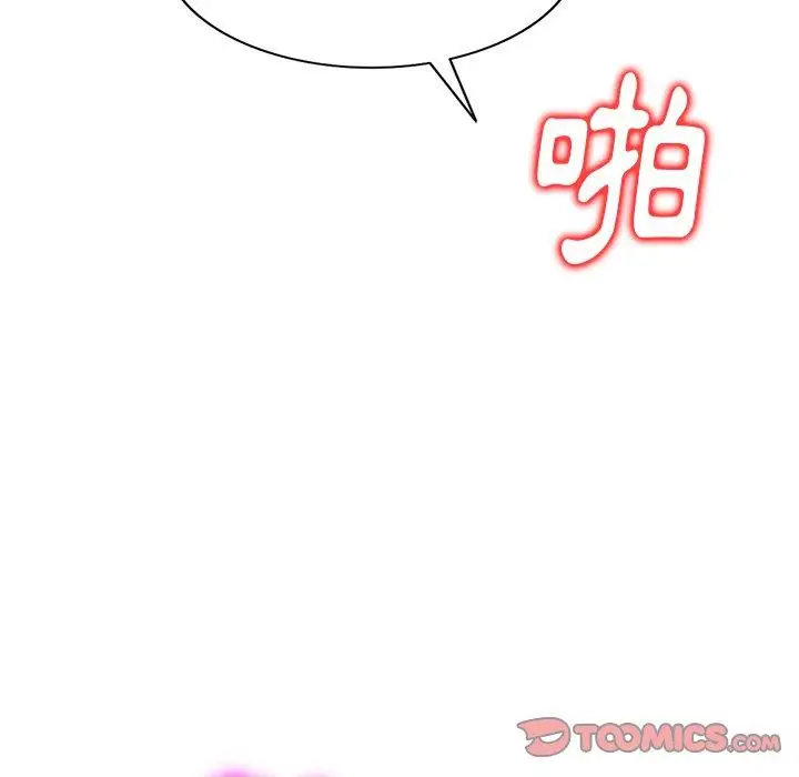 漫画《妈妈是球僮》第10话第75张图
