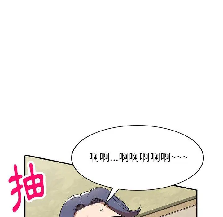 漫画《妈妈是球僮》第10话第79张图