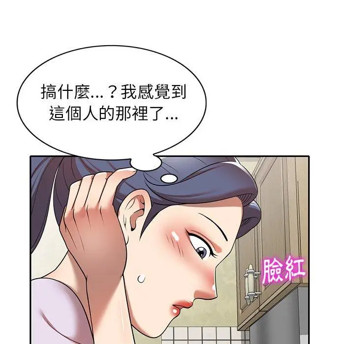 漫画《妈妈是球僮》第10话第8张图
