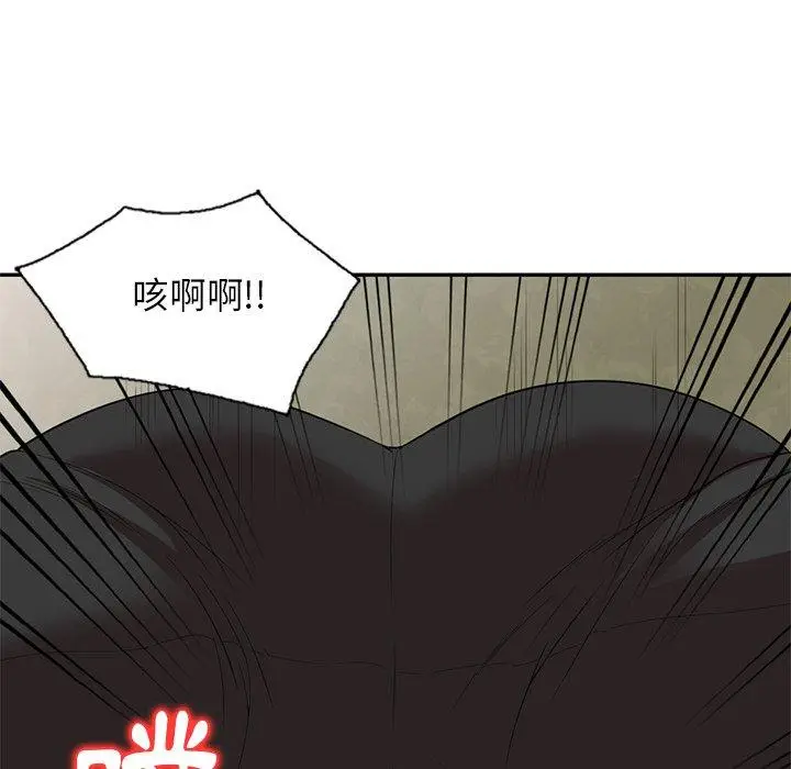 漫画《妈妈是球僮》第10话第89张图
