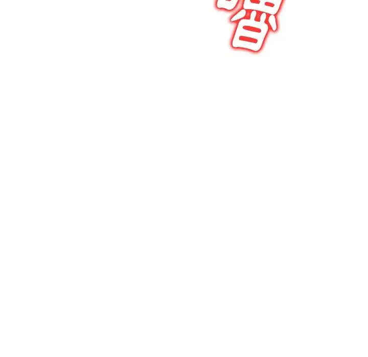 漫画《妈妈是球僮》第10话第91张图