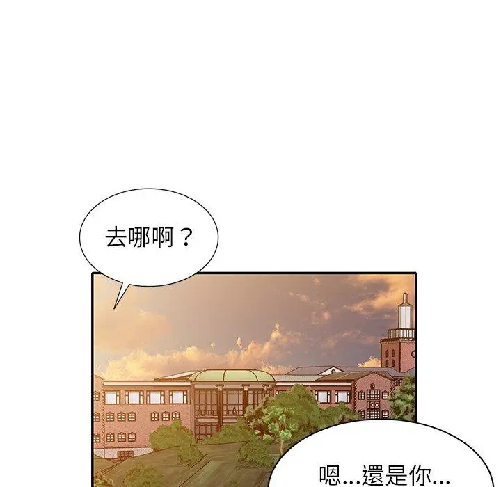 漫画《妈妈是球僮》第11话第10张图