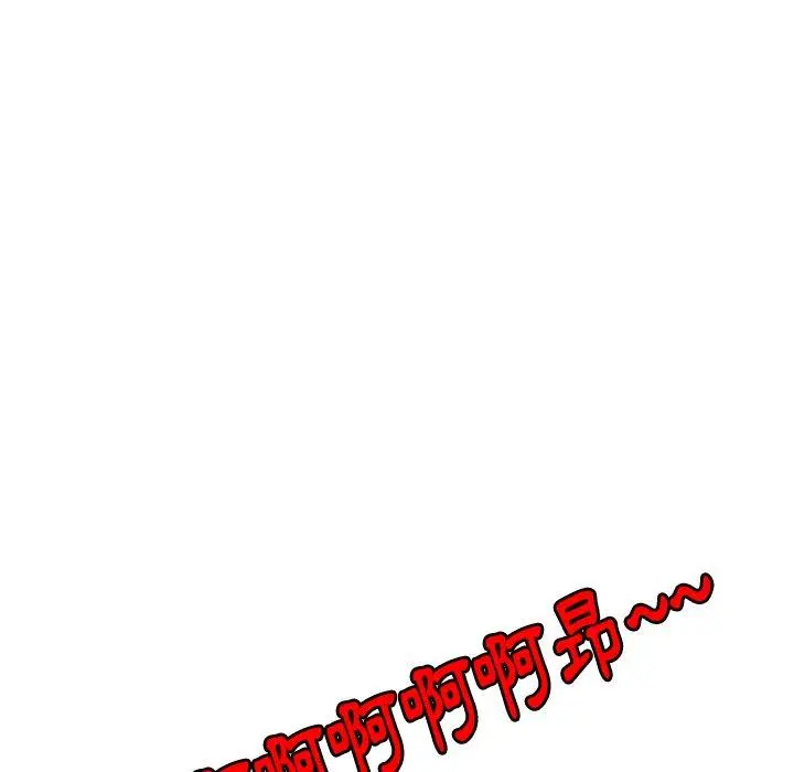 漫画《妈妈是球僮》第11话第107张图