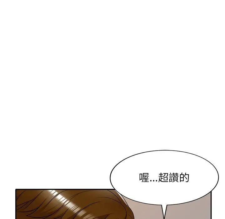 漫画《妈妈是球僮》第11话第110张图