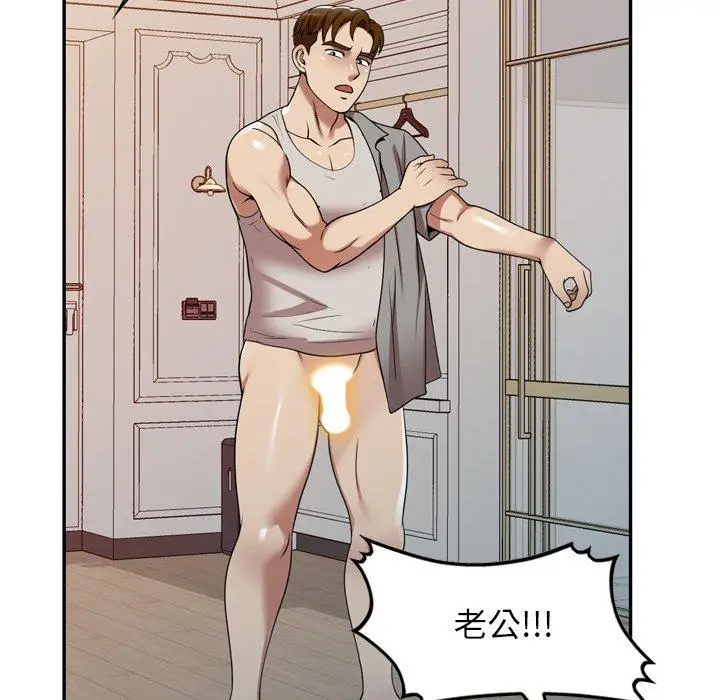 漫画《妈妈是球僮》第11话第121张图
