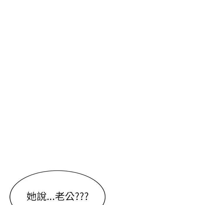漫画《妈妈是球僮》第11话第125张图
