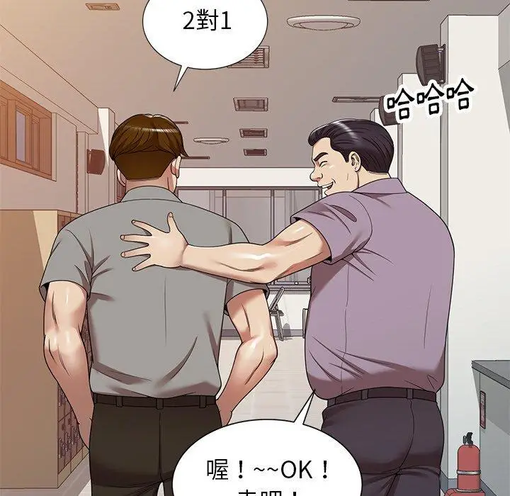 漫画《妈妈是球僮》第11话第13张图
