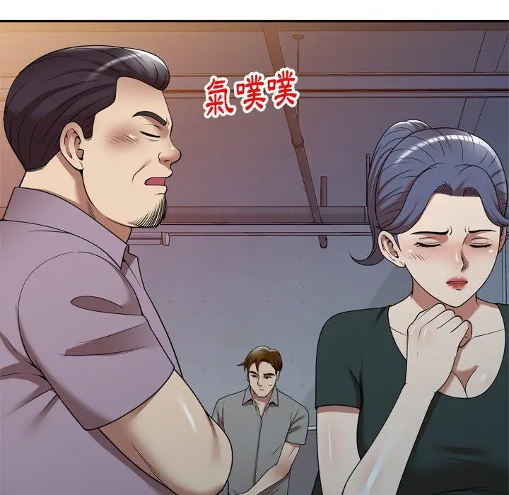 漫画《妈妈是球僮》第11话第132张图
