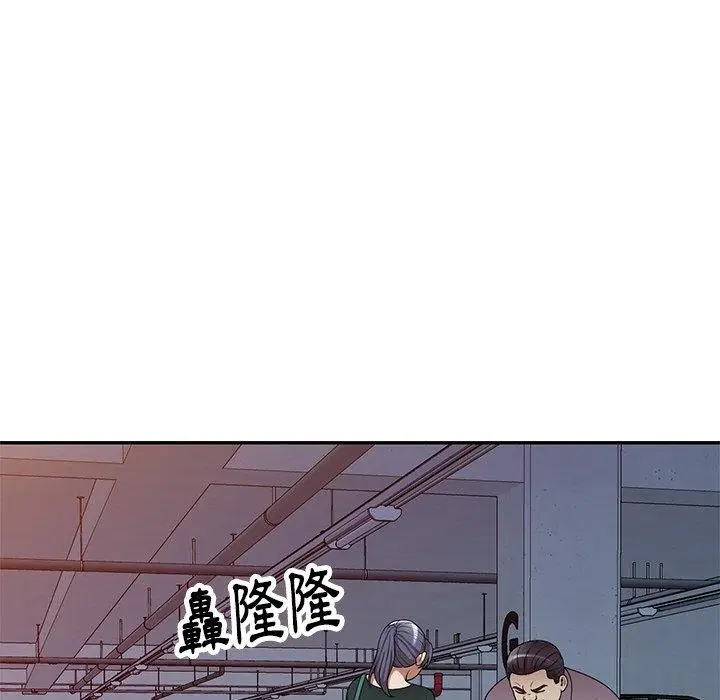 漫画《妈妈是球僮》第11话第136张图