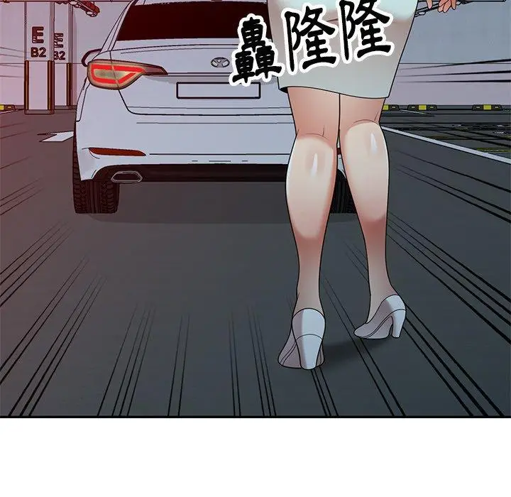 漫画《妈妈是球僮》第11话第149张图