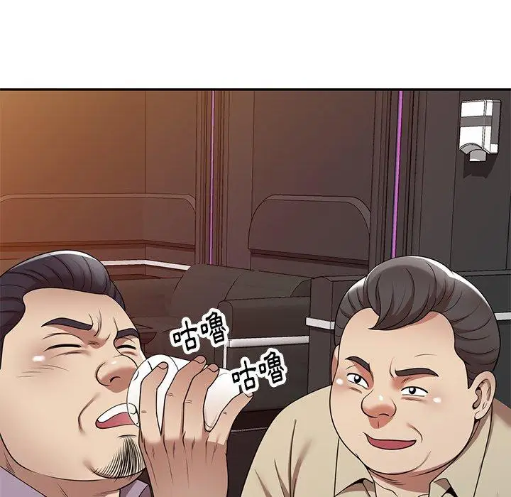 漫画《妈妈是球僮》第11话第154张图