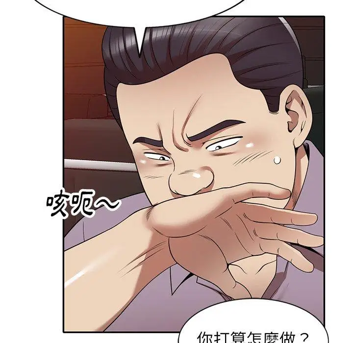 漫画《妈妈是球僮》第11话第157张图