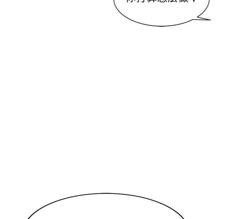 漫画《妈妈是球僮》第11话第158张图