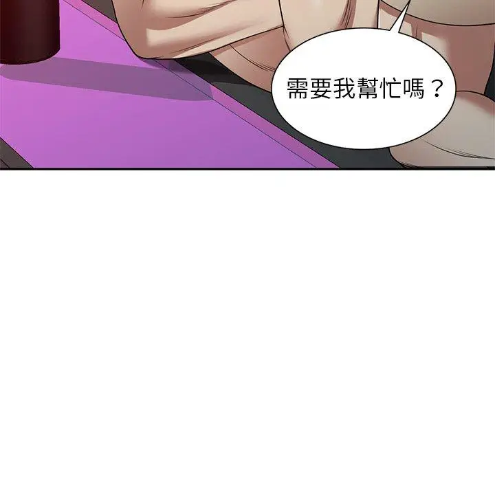 漫画《妈妈是球僮》第11话第160张图