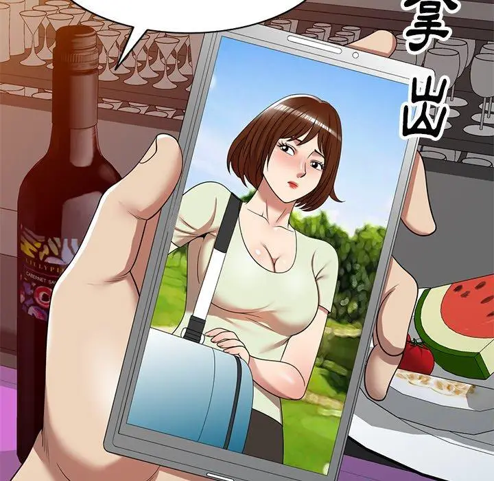 漫画《妈妈是球僮》第11话第164张图