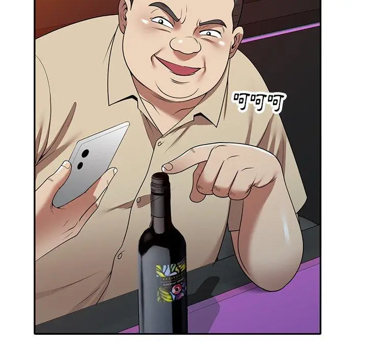 漫画《妈妈是球僮》第11话第167张图