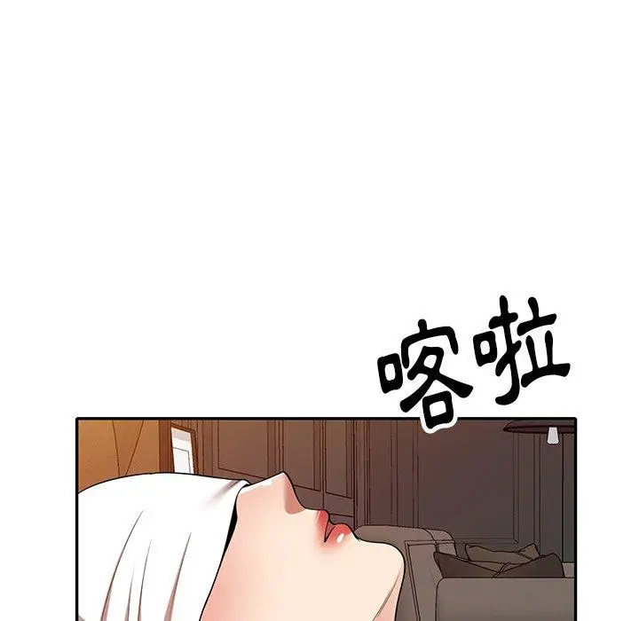 漫画《妈妈是球僮》第11话第23张图