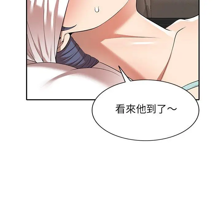 漫画《妈妈是球僮》第11话第24张图