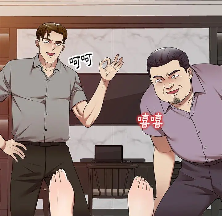 漫画《妈妈是球僮》第11话第26张图
