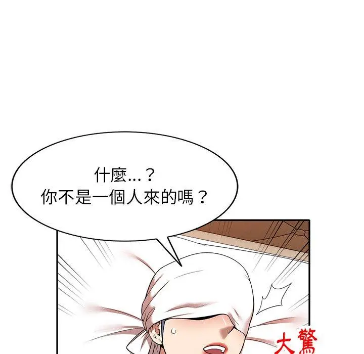 漫画《妈妈是球僮》第11话第34张图