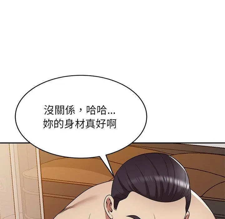 漫画《妈妈是球僮》第11话第40张图