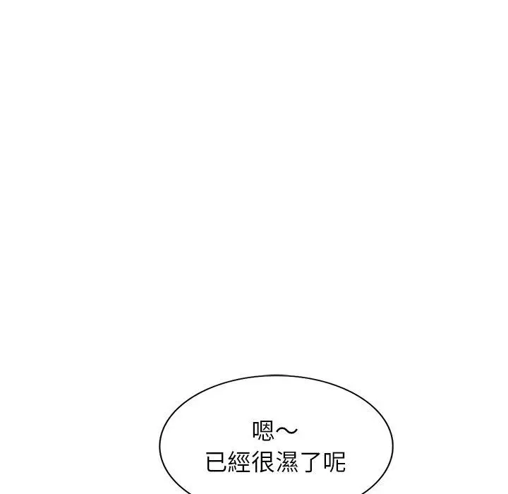 漫画《妈妈是球僮》第11话第46张图