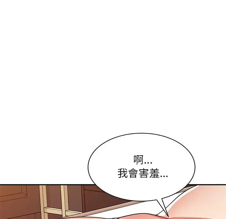 漫画《妈妈是球僮》第11话第49张图