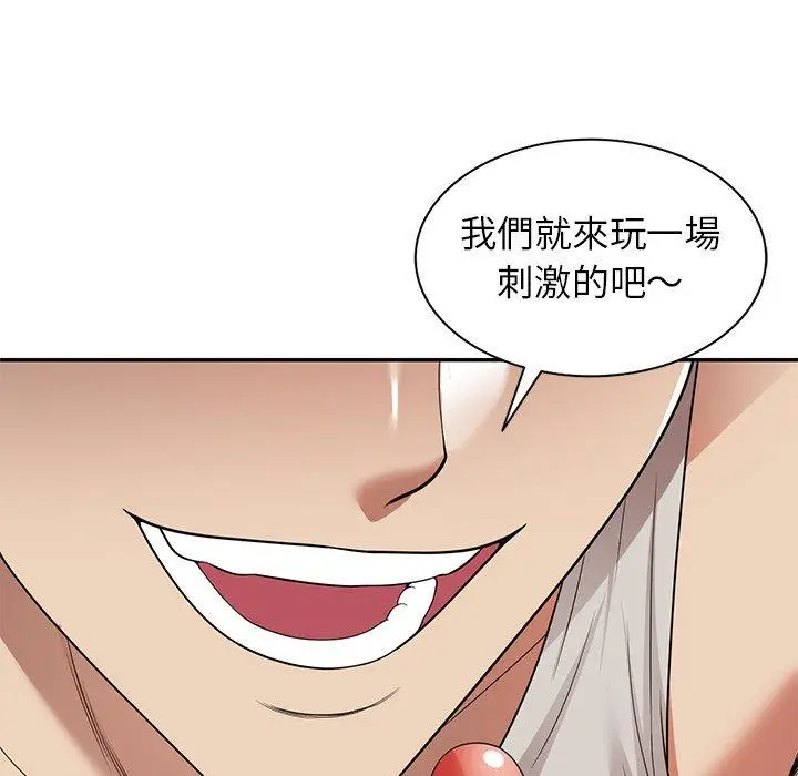 漫画《妈妈是球僮》第11话第52张图