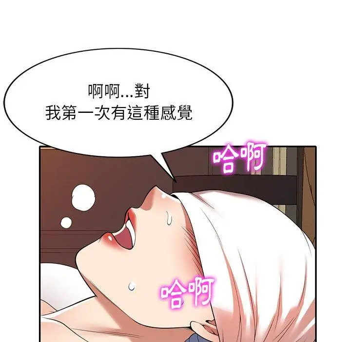 漫画《妈妈是球僮》第11话第66张图