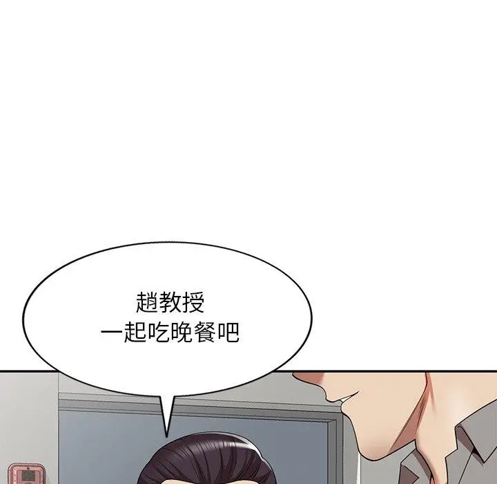 漫画《妈妈是球僮》第11话第7张图