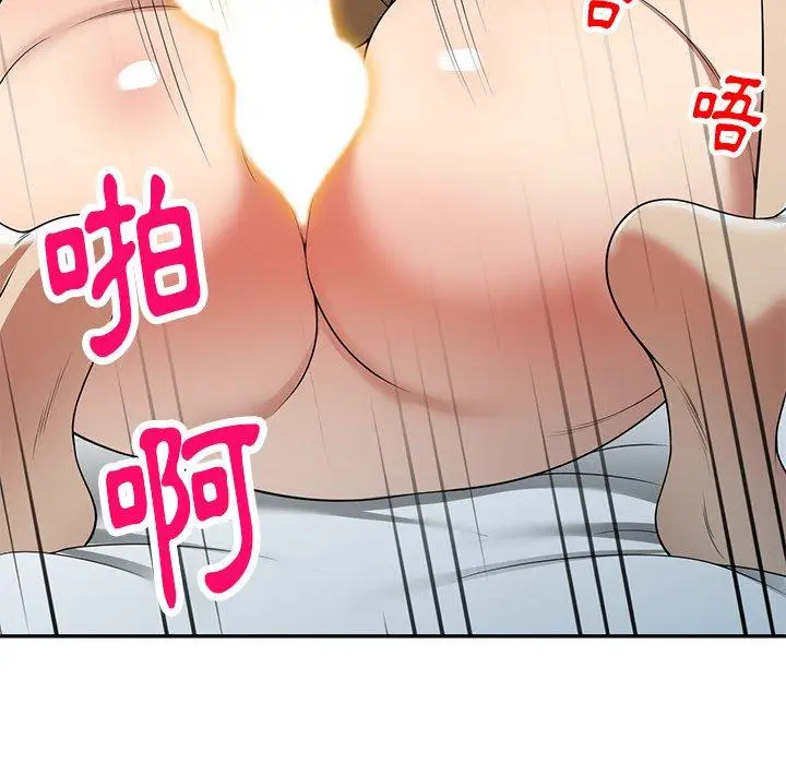 漫画《妈妈是球僮》第11话第79张图