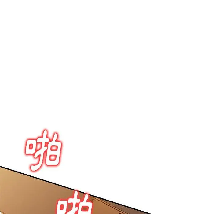漫画《妈妈是球僮》第11话第92张图