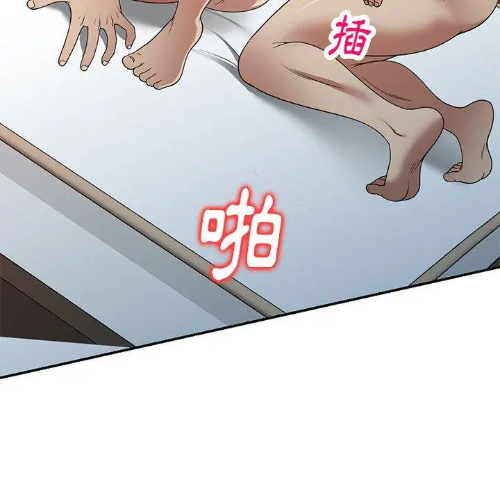 漫画《妈妈是球僮》第11话第94张图
