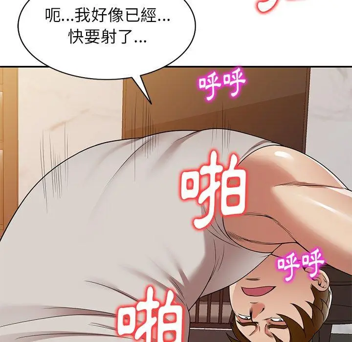 漫画《妈妈是球僮》第11话第96张图