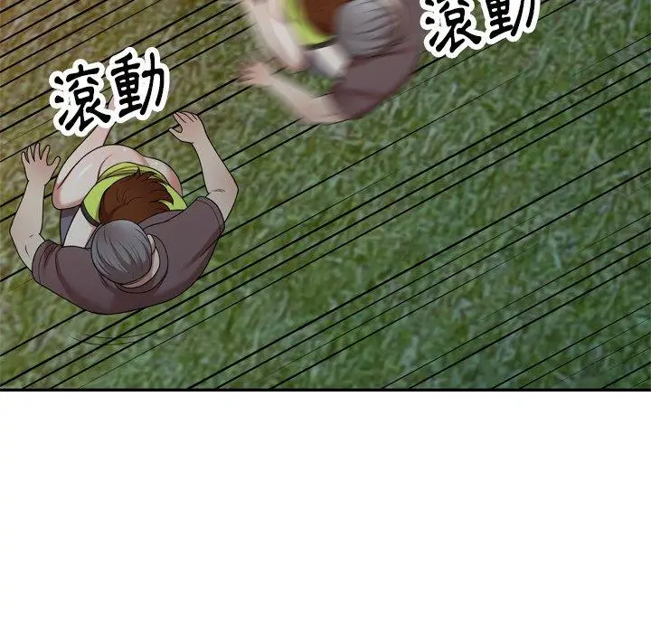 漫画《妈妈是球僮》第12话第100张图