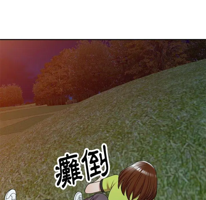 漫画《妈妈是球僮》第12话第102张图