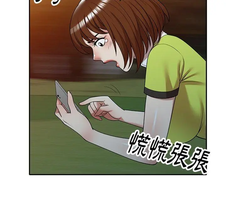 漫画《妈妈是球僮》第12话第115张图