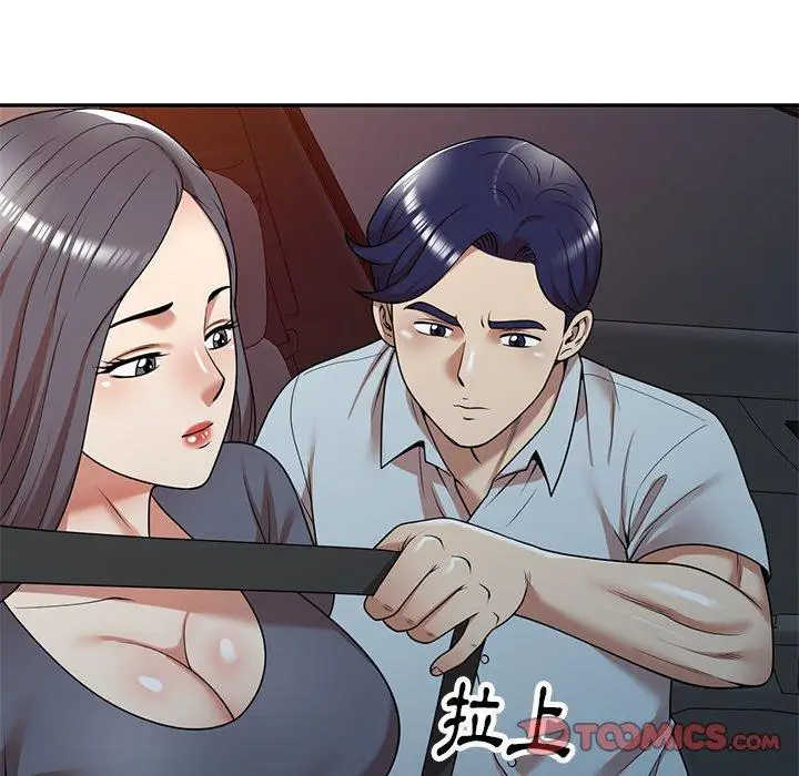 漫画《妈妈是球僮》第12话第117张图